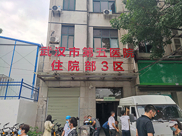超声骨密度检测仪在湖北武汉第五医院住院部3区正式使用中