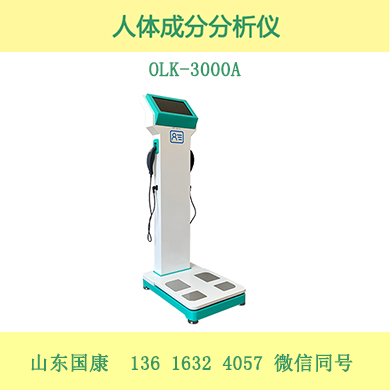 别被体重骗了！人体成分分析仪机器看得透你的“隐形肥胖”