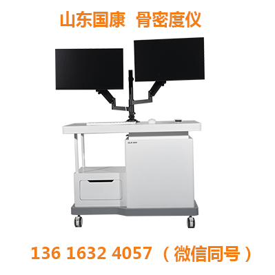 山东国康OLK-8800双屏双探头超声波骨密度仪，简化检测操作流程